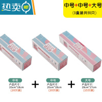 敬平密封袋保鲜袋加厚家用冰箱冷冻收纳专用自封食物分装带封口 中中大[55个装] 送记号笔+挂钩 1