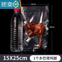 敬平多种规格真空机袋子纹路袋抽真空保鲜密封家用封口片装袋19丝 15*25CM(100片)19丝 1保鲜袋