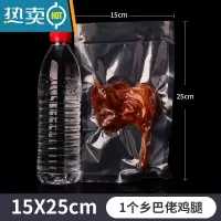 敬平多种规格真空机袋子纹路袋抽真空保鲜密封家用封口片装袋19丝 15*25CM(100片)19丝 1保鲜袋