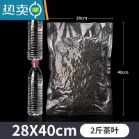 敬平多种规格真空机袋子纹路袋抽真空保鲜密封家用封口片装袋19丝 28*40CM(100片)19丝 1保鲜袋