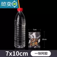 敬平多种规格真空机袋子纹路袋抽真空保鲜密封家用封口片装袋19丝 7*10CM(100片)19丝 1保鲜袋