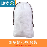 敬平松紧自封口保鲜膜套食物保鲜罩袋大小碗盘通用剩饭菜密封盖 500个(送束口袋5个) 1 松紧口自封(碗盘通用保鲜袋