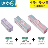 敬平密封袋保鲜袋加厚家用冰箱冷冻收纳专用自封食物分装带封口 小中中大[85个装] 送记号笔+挂钩 1