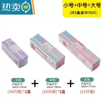 敬平密封袋保鲜袋加厚家用冰箱冷冻收纳专用自封食物分装带封口 中中中[60个装] 送记号笔+挂钩 1