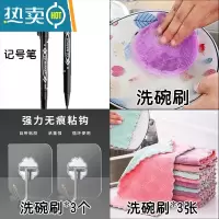 敬平密封袋保鲜袋加厚家用冰箱冷冻收纳专用自封食物分装带封口 挂钩*3+洗碗刷+记号笔+洗碗布*3 大礼包 1