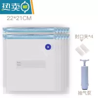 敬平真空袋密封袋冰箱专用保鲜袋家用收纳带封口密实袋子袋 小号-20个(4个封口夹)+抽气泵 1