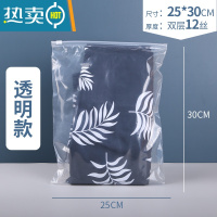 敬平磨砂服装拉链袋透明衣服包装袋自封袋密封袋拉链式袋子塑料收纳袋 25*30双面12丝透明款 透明款PE材质(保鲜袋