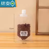 敬平加厚五谷收纳袋杂粮大口径吸嘴袋大米手提包装袋密封袋啤酒饮料 200毫升大口径(送贴纸) 10个(送漏斗)保鲜袋