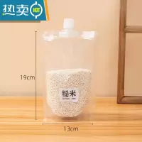 敬平加厚五谷收纳袋杂粮大口径吸嘴袋大米手提包装袋密封袋啤酒饮料 500毫升1.5口径(送贴纸) 10个(送漏斗保鲜袋
