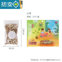 敬平冰箱收纳袋食物密封袋保鲜袋蔬菜真空自封压缩袋家用冷冻专用 迷你装:20个装~袋装 套装组合