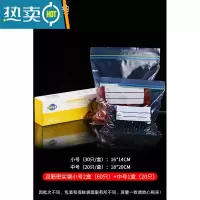 敬平加厚保鲜袋家用冰箱专用收纳密封袋子塑封冷冻密实袋带封口 [共80只]双筋密实袋小号2盒+中号1盒 1