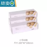 敬平密封袋保鲜包装袋自封家用塑封袋加厚分装袋冰箱收纳冷冻专用 3盒小号滑锁袋(60枚) 1保鲜袋