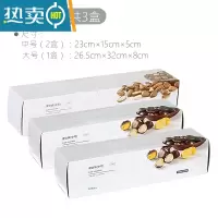 敬平保鲜袋密实袋家用冰箱专用拉链式自封加厚透明密封袋 [带滑锁密封袋]中号2盒30枚+大号1盒10枚 1