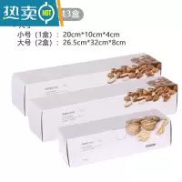 敬平保鲜袋密实袋家用冰箱专用拉链式自封加厚透明密封袋 [带滑锁密封袋]大号2盒20枚+小号1盒20枚 1