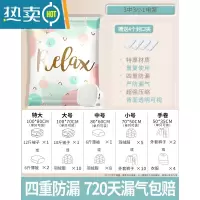 敬平压缩袋收纳抽真空袋衣服封口机真空气抽气衣物收缩密封袋被子子收 N多尺寸-加厚3中3小1电泵❤薄被衣物收纳保鲜袋