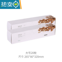 敬平密封袋保鲜包装袋自封家用塑封袋加厚分装袋冰箱收纳冷冻专用 2盒大号滑锁袋(20枚) 1保鲜袋