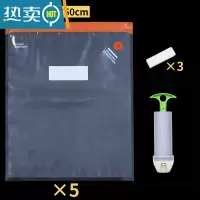 敬平超大抽气真空压缩袋纹路保鲜包装袋备菜熟食物密封袋子家用 巨无霸5个+封口夹3+手泵 1保鲜袋