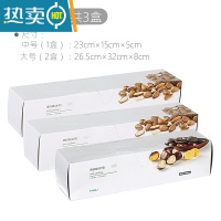 敬平保鲜袋密实袋家用冰箱专用拉链式自封加厚透明密封袋 [带滑锁密封袋]中号1盒15枚+大号2盒20枚 1