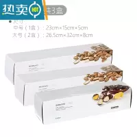 敬平保鲜袋密实袋家用冰箱专用拉链式自封加厚透明密封袋 [带滑锁密封袋]中号1盒15枚+大号2盒20枚 1