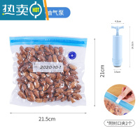 敬平冰箱收纳袋食物密封袋保鲜袋蔬菜真空自封压缩袋家用冷冻专用 升级压缩袋:10个装中号+手泵(送2个封口夹)