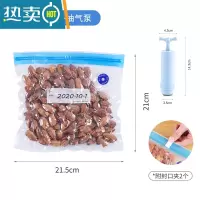 敬平冰箱收纳袋食物密封袋保鲜袋蔬菜真空自封压缩袋家用冷冻专用 升级压缩袋:10个装中号+手泵(送2个封口夹)