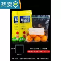 敬平加厚保鲜袋家用冰箱专用收纳密封袋子塑封冷冻密实袋带封口 [共45只]双筋密实袋大号3袋 1