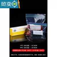 敬平加厚保鲜袋家用冰箱专用收纳密封袋子塑封冷冻密实袋带封口 [共70只]双筋密实袋小号1盒+中号2盒 1