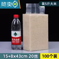 敬平加厚尼龙米砖真空包装袋1510斤透明方砖大米杂粮密封袋模具袋 20丝15+8*43[100个] 1保鲜袋