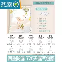 敬平压缩袋收纳抽真空袋衣服封口机真空气抽气衣物收缩密封袋被子子收 F(快排气省力版)加厚2大2中2小1电泵❤被保鲜袋