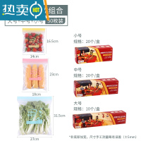 敬平冰箱收纳袋食物密封袋保鲜袋蔬菜真空自封压缩袋家用冷冻专用 升级抑菌款:隔菌三盒装[小号+中号+大号] 套装