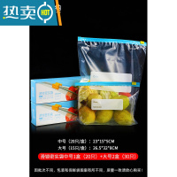 敬平加厚保鲜袋家用冰箱专用收纳密封袋子塑封冷冻密实袋带封口 [共50只]滑锁密实袋中号1盒+大号2盒 1