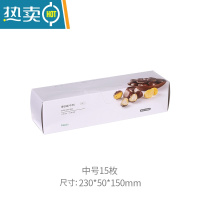 敬平密封袋保鲜包装袋自封家用塑封袋加厚分装袋冰箱收纳冷冻专用 1盒中号滑锁袋(15枚) 1保鲜袋