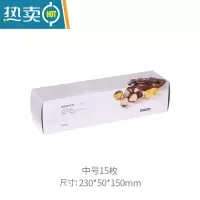 敬平密封袋保鲜包装袋自封家用塑封袋加厚分装袋冰箱收纳冷冻专用 1盒中号滑锁袋(15枚) 1保鲜袋