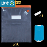 敬平超大抽气真空压缩袋纹路保鲜包装袋备菜熟食物密封袋子家用 巨无霸5个+封口夹3+电泵 1保鲜袋