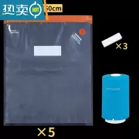 敬平超大抽气真空压缩袋纹路保鲜包装袋备菜熟食物密封袋子家用 巨无霸5个+封口夹3+电泵 1保鲜袋