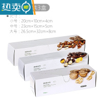 敬平保鲜袋密实袋家用冰箱专用拉链式自封加厚透明密封袋 [带滑锁密封袋]小20枚中15枚大号10枚 共45枚 1