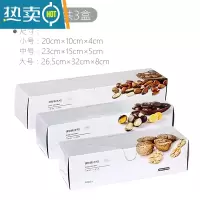 敬平保鲜袋密实袋家用冰箱专用拉链式自封加厚透明密封袋 [带滑锁密封袋]小20枚中15枚大号10枚 共45枚 1