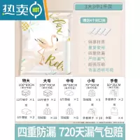 敬平压缩袋收纳抽真空袋衣服封口机真空气抽气衣物收缩密封袋被子子收 M加厚3大3中送手泵❤被子衣物收纳 大号(1保鲜袋