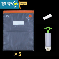 敬平超大抽气真空压缩袋纹路保鲜包装袋备菜熟食物密封袋子家用 加大号5个+封口夹3+手泵 1保鲜袋