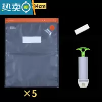 敬平超大抽气真空压缩袋纹路保鲜包装袋备菜熟食物密封袋子家用 加大号5个+封口夹3+手泵 1保鲜袋