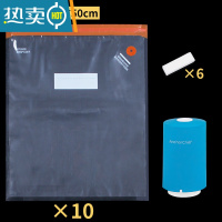 敬平超大抽气真空压缩袋纹路保鲜包装袋备菜熟食物密封袋子家用 巨无霸10个+封口夹6+电泵 1保鲜袋