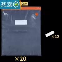 敬平超大抽气真空压缩袋纹路保鲜包装袋备菜熟食物密封袋子家用 巨无霸20个+封口夹12 1保鲜袋