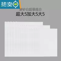 敬平旅行收纳袋子衣物衣服分装行李箱内衣内裤透明防水密封袋包小布袋 磨砂白-超大5加大5大5保鲜袋
