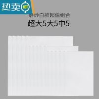 敬平旅行收纳袋子衣物衣服分装行李箱内衣内裤透明防水密封袋包小布袋 磨砂白-超大5大5中5保鲜袋