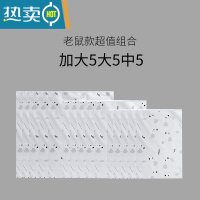 敬平旅行收纳袋子衣物衣服分装行李箱内衣内裤透明防水密封袋包小布袋 老鼠-加大5大5中5保鲜袋