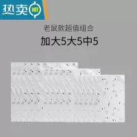 敬平旅行收纳袋子衣物衣服分装行李箱内衣内裤透明防水密封袋包小布袋 老鼠-加大5大5中5保鲜袋