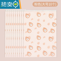 敬平幼儿园衣服收纳袋衣物整理透明行李箱旅行分装透明防水内衣密封袋 粉色大号10保鲜袋