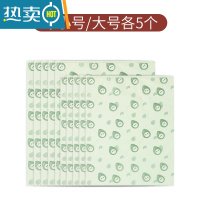 敬平旅行衣物整理透明行李箱分装衣服内衣旅游密封收纳防尘包 绿色小号/大号各5个保鲜袋