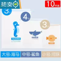 敬平玩具收纳袋抽绳束口袋子幼儿园脏衣服内衣裤行李箱旅行密封分装袋 3大号海马+4中号鲨鱼+3小号河豚 家庭套装保鲜袋