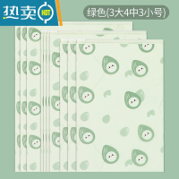 敬平幼儿园衣服收纳袋衣物整理透明行李箱旅行分装透明防水内衣密封袋 绿色3大4中3小号保鲜袋